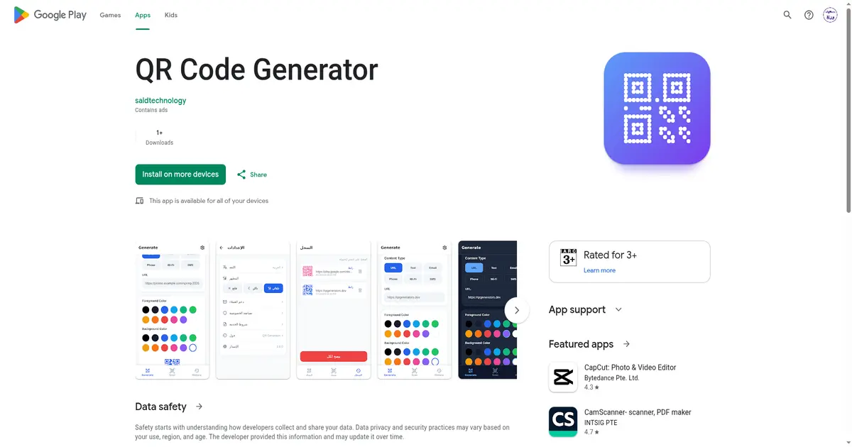 La aplicación Generador de Códigos QR ya está disponible en Google Play